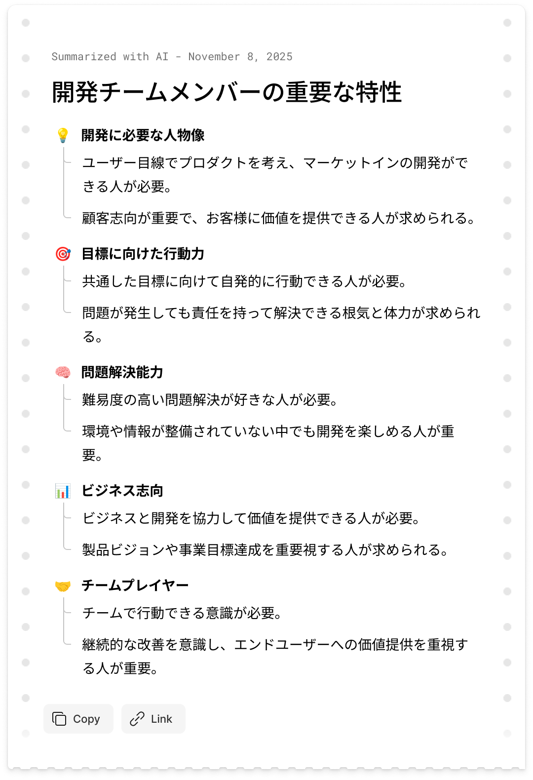 Article content