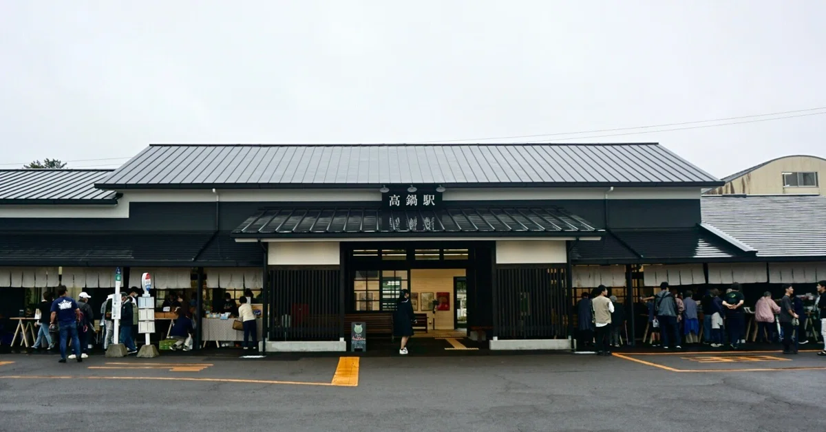 地方の駅が、高校生と小さなまちづくりムーブメントを起こすプラットフォームに！