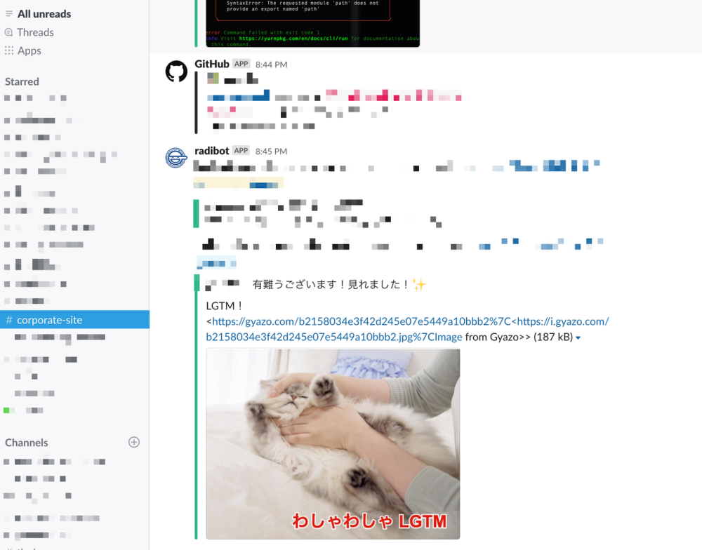 Article content