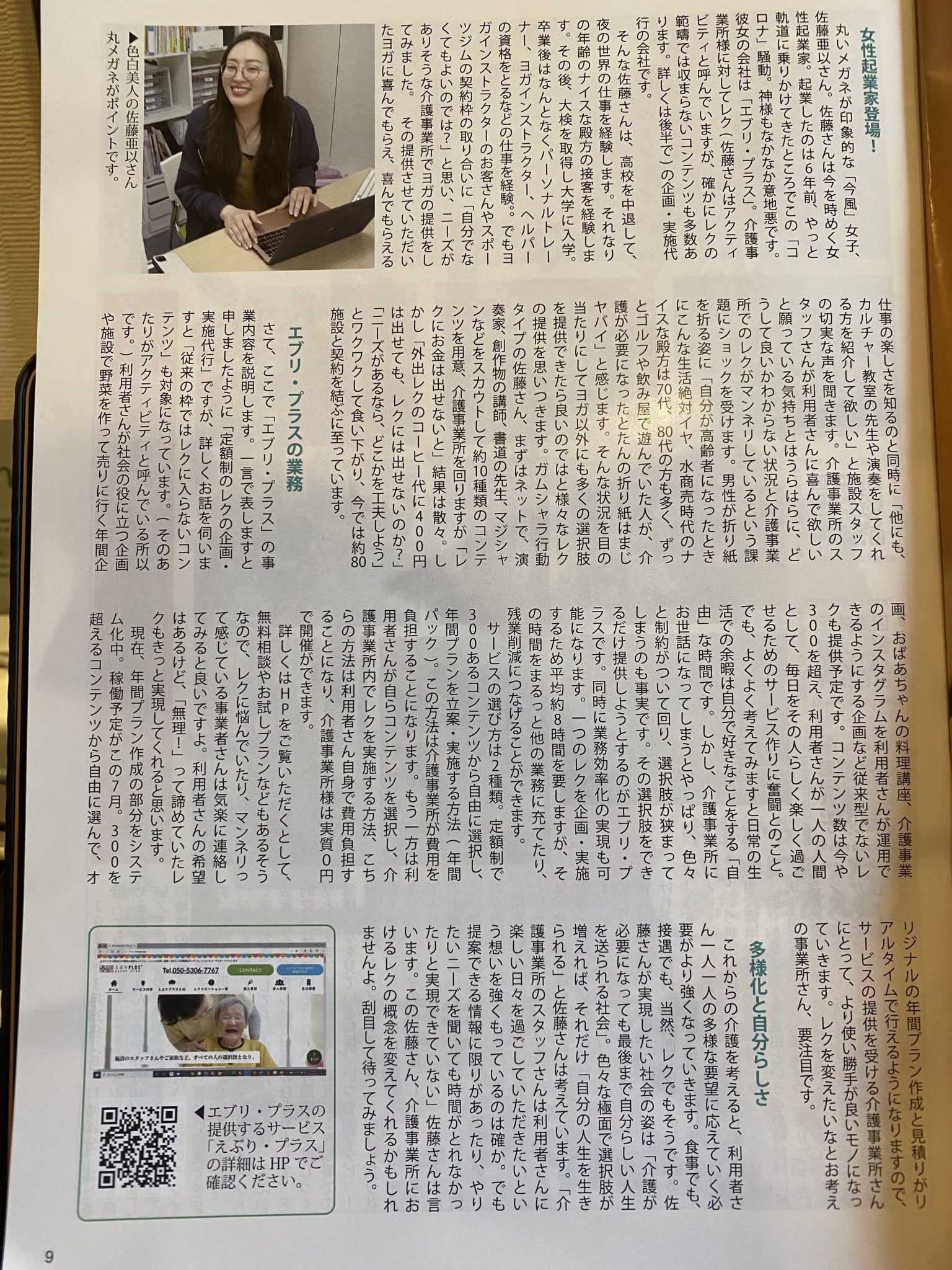 Article content