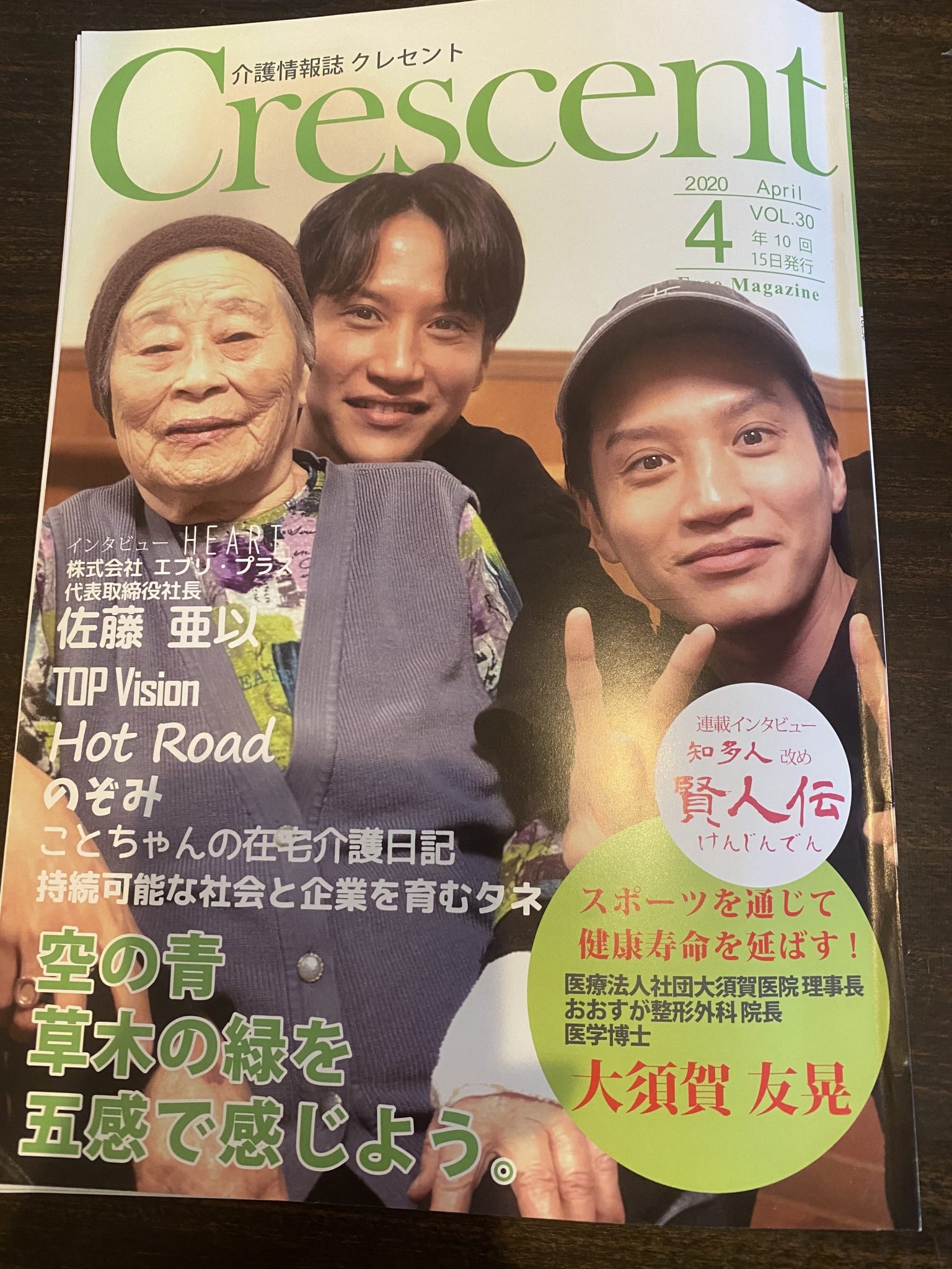Article content