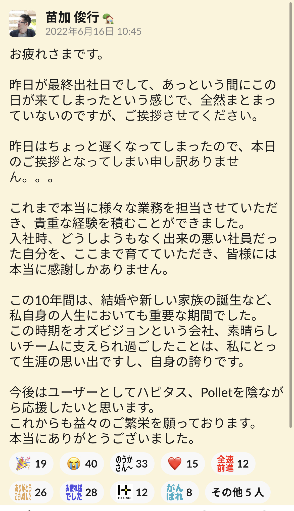 Article content