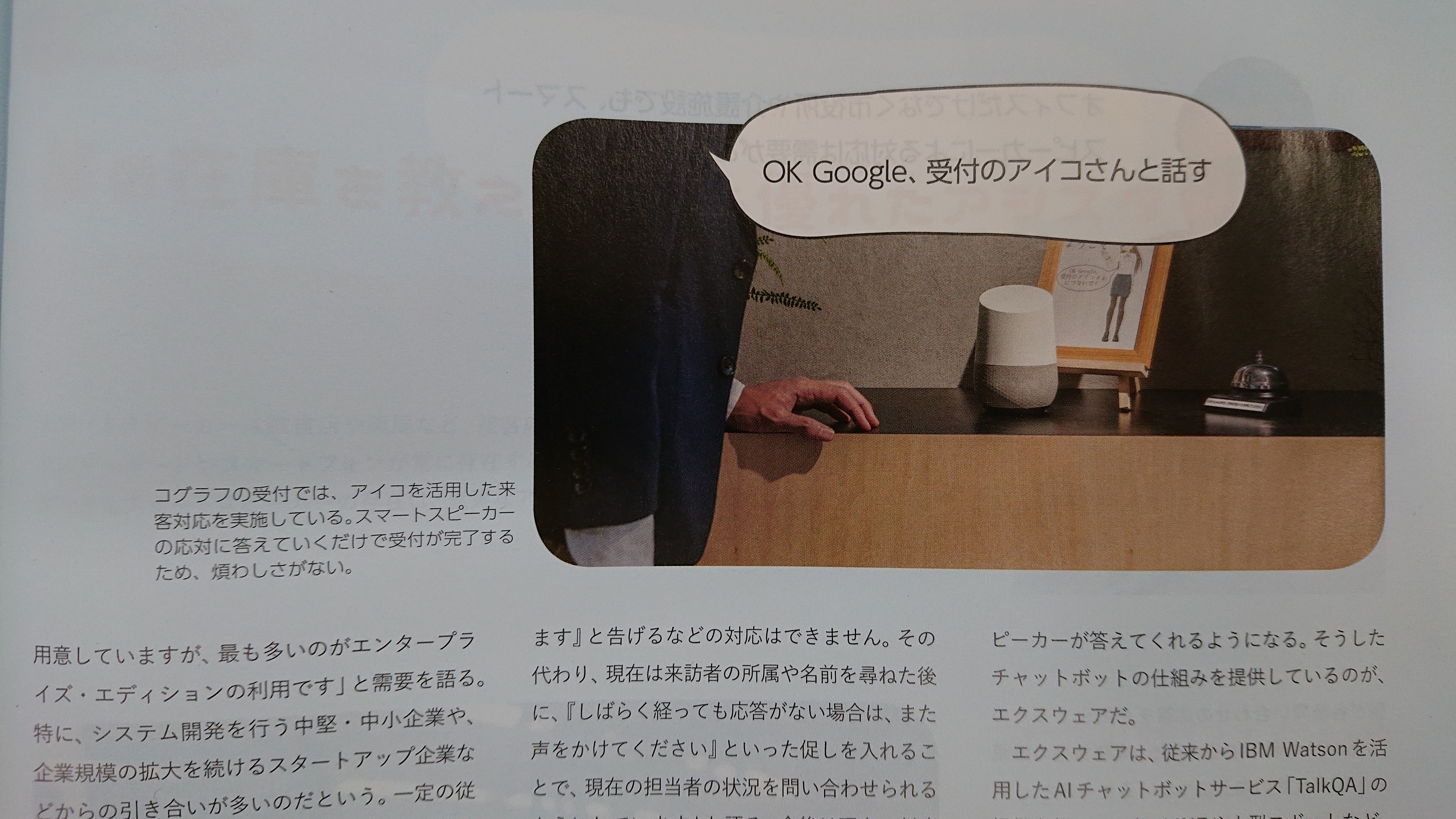 Article content