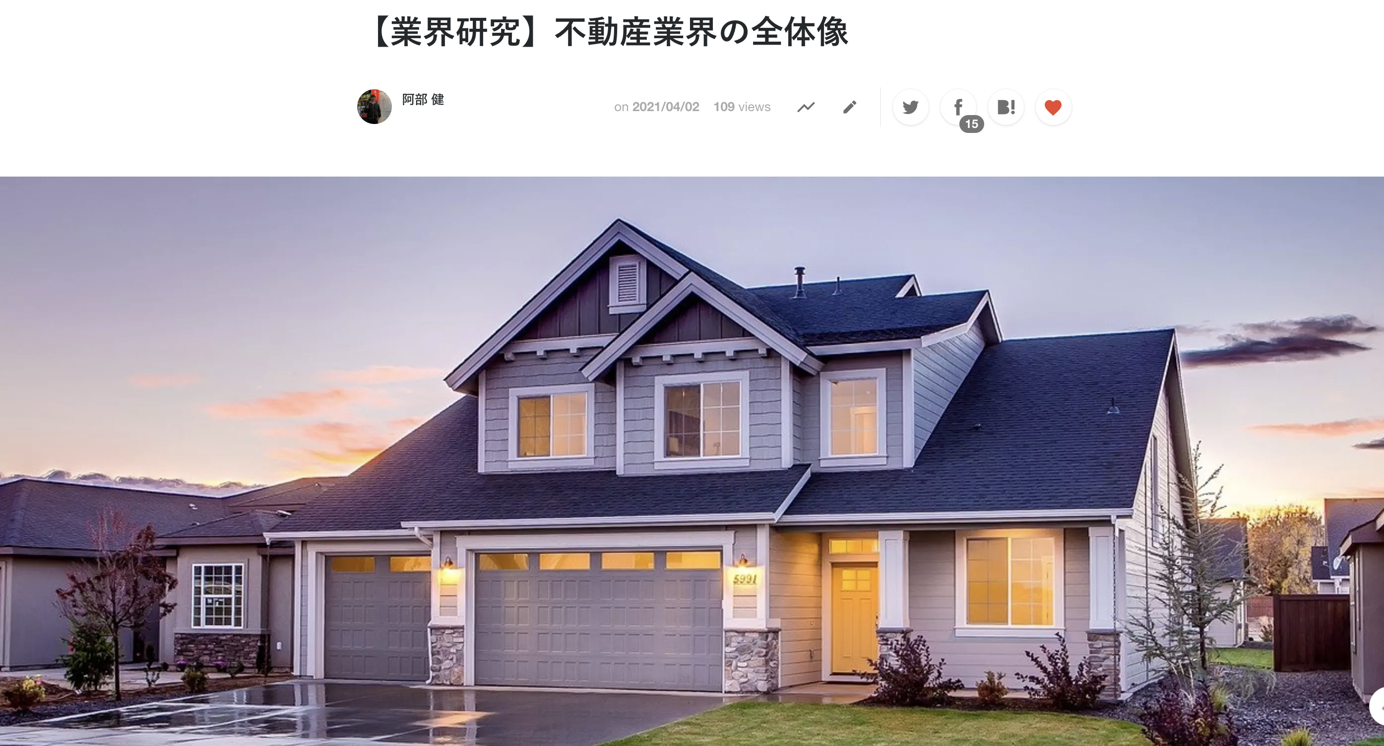 Article content