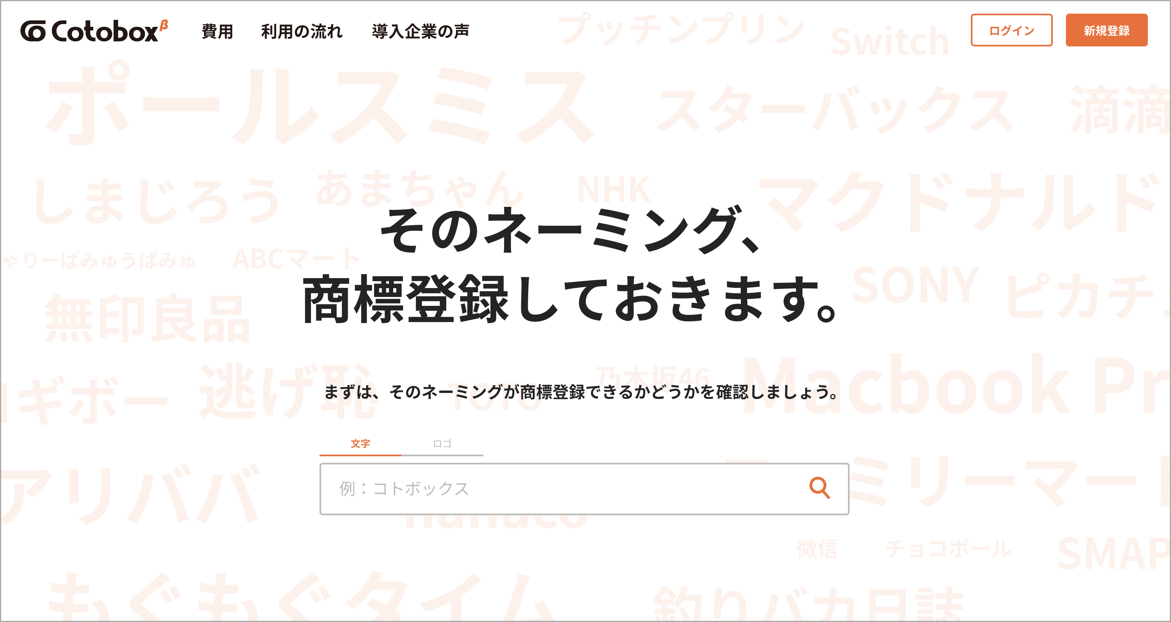 Article content