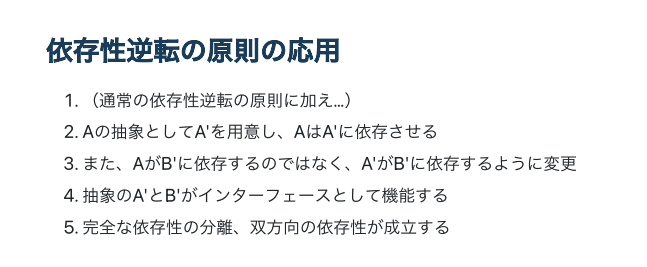 Article content