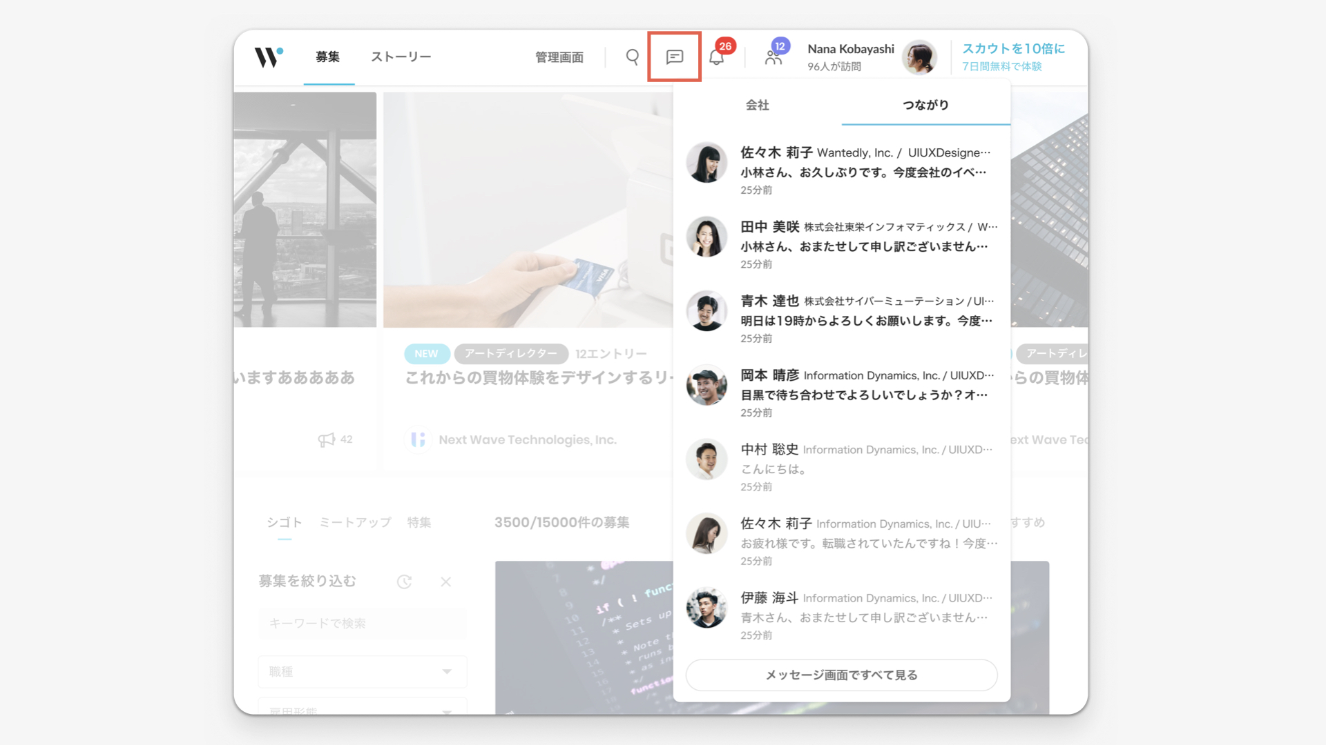 Article content