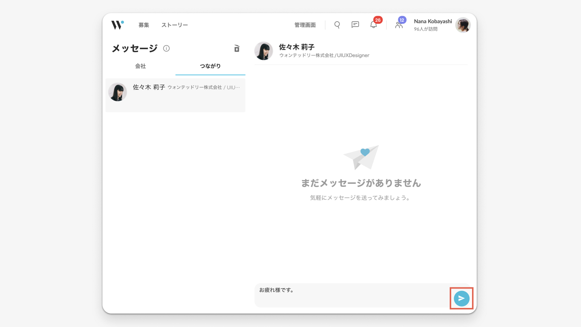 Article content