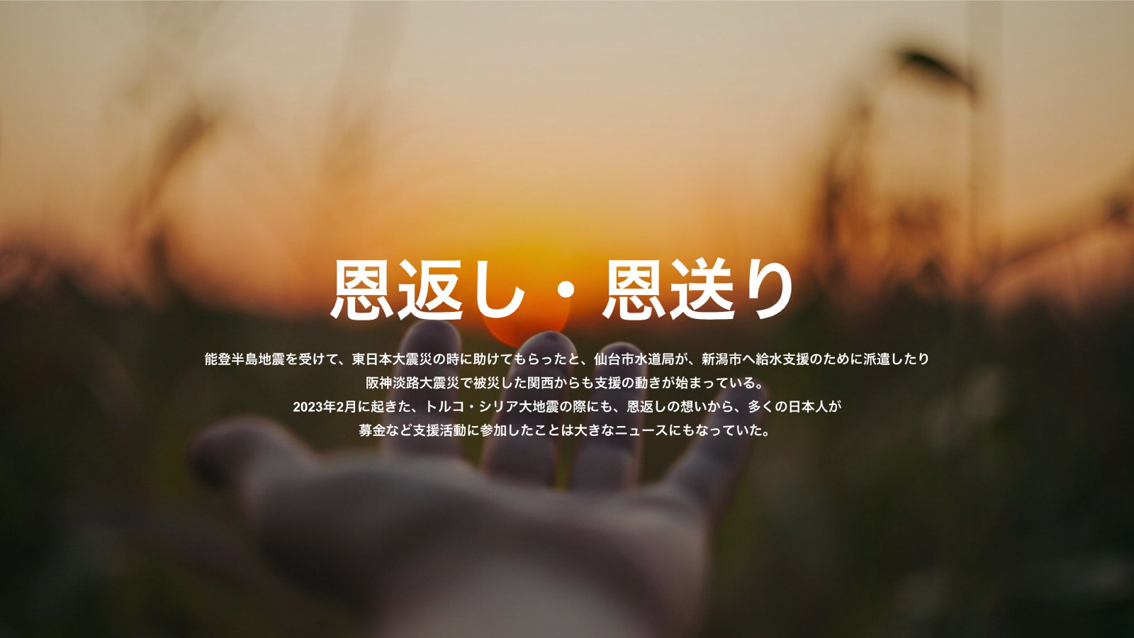 Article content