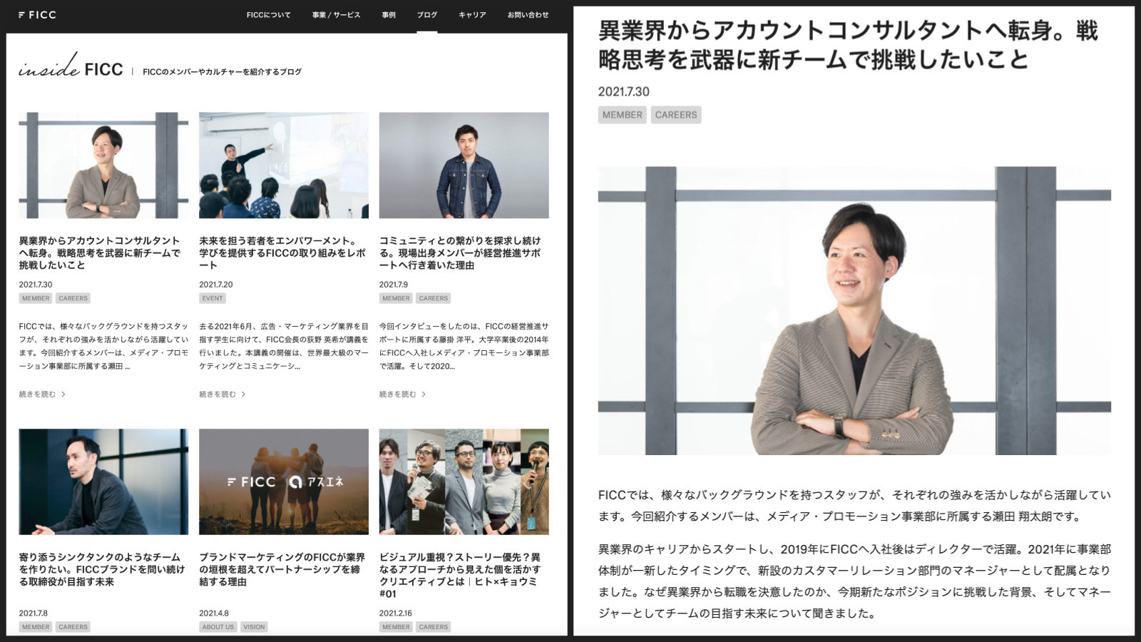 Article content