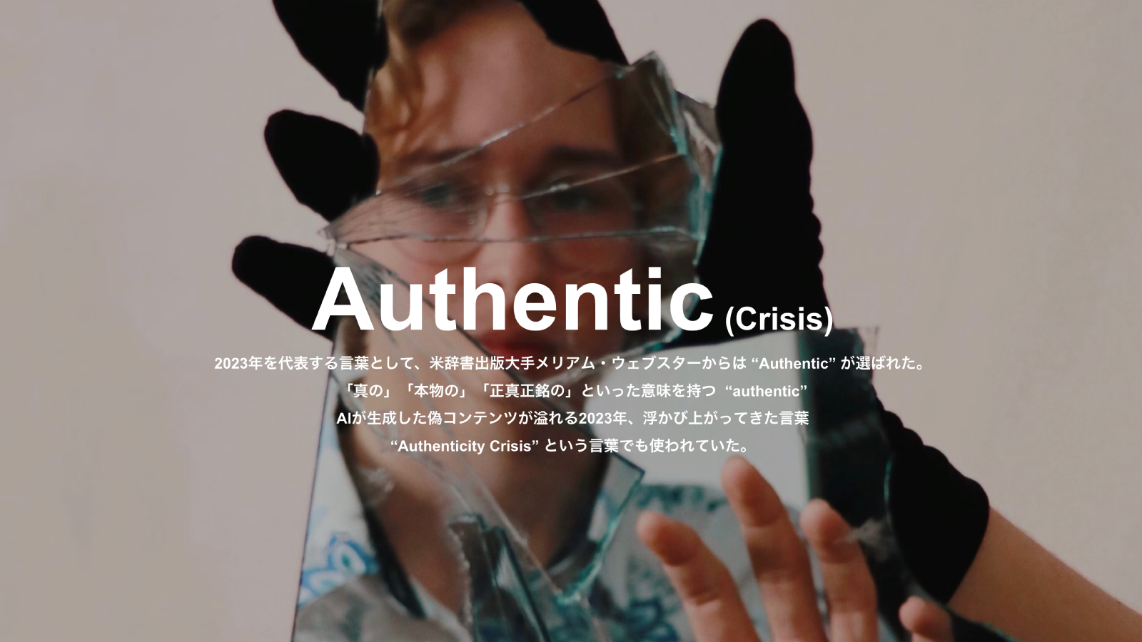 Article content