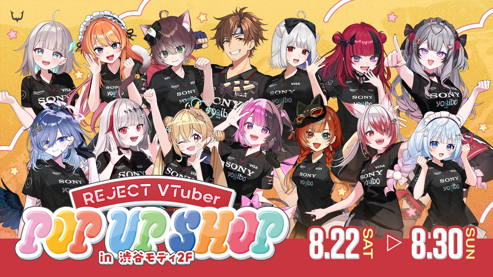 【職種紹介】VTuberマネージャーは「推し活の延長」ではありません。15人・登録者183万人を預かる仕事の中身