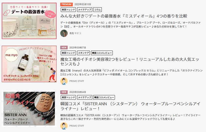 Article content