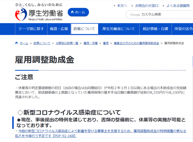 Article content