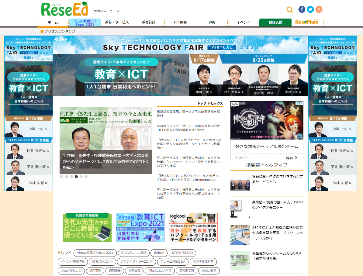 Article content