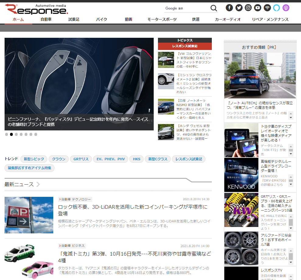 Article content