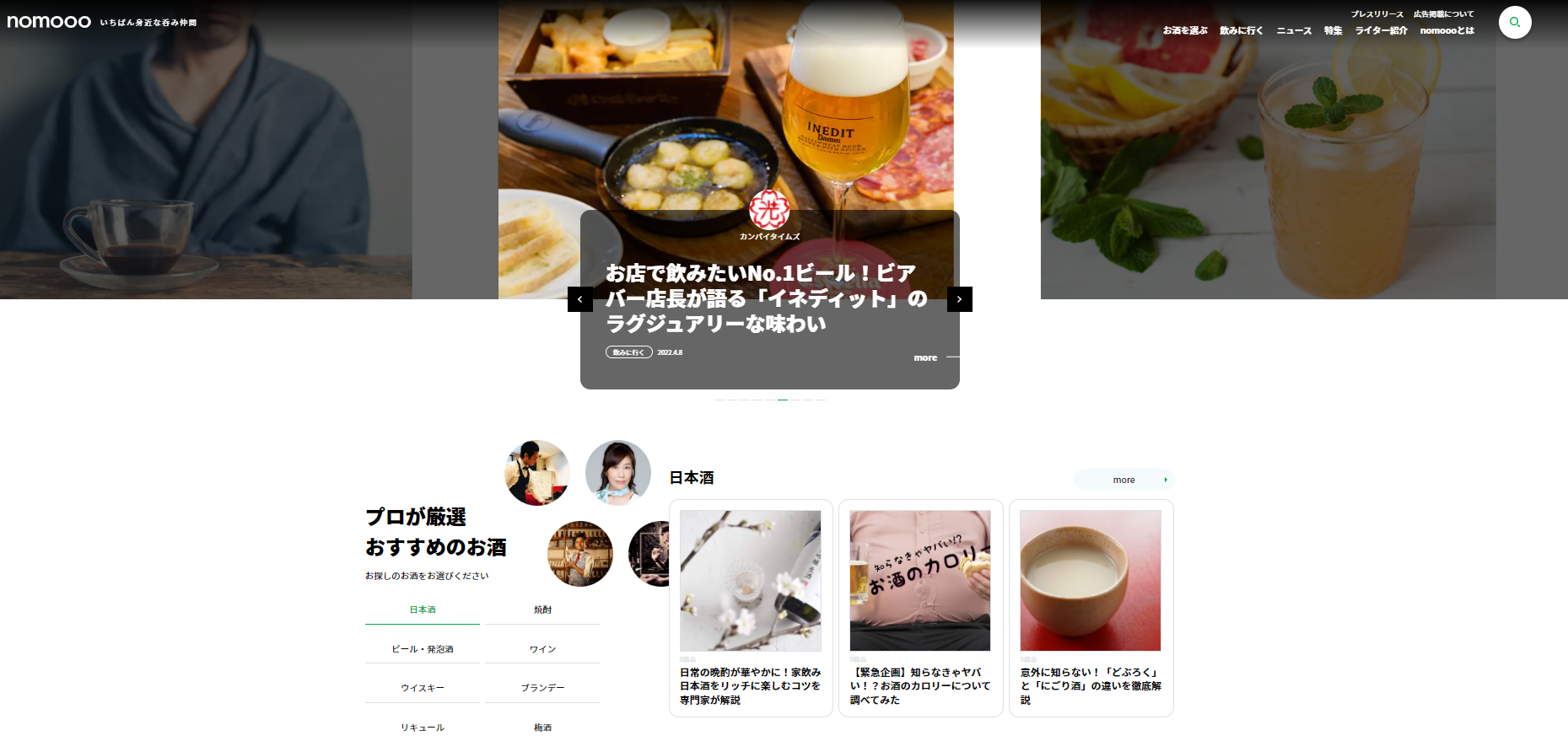 Article content