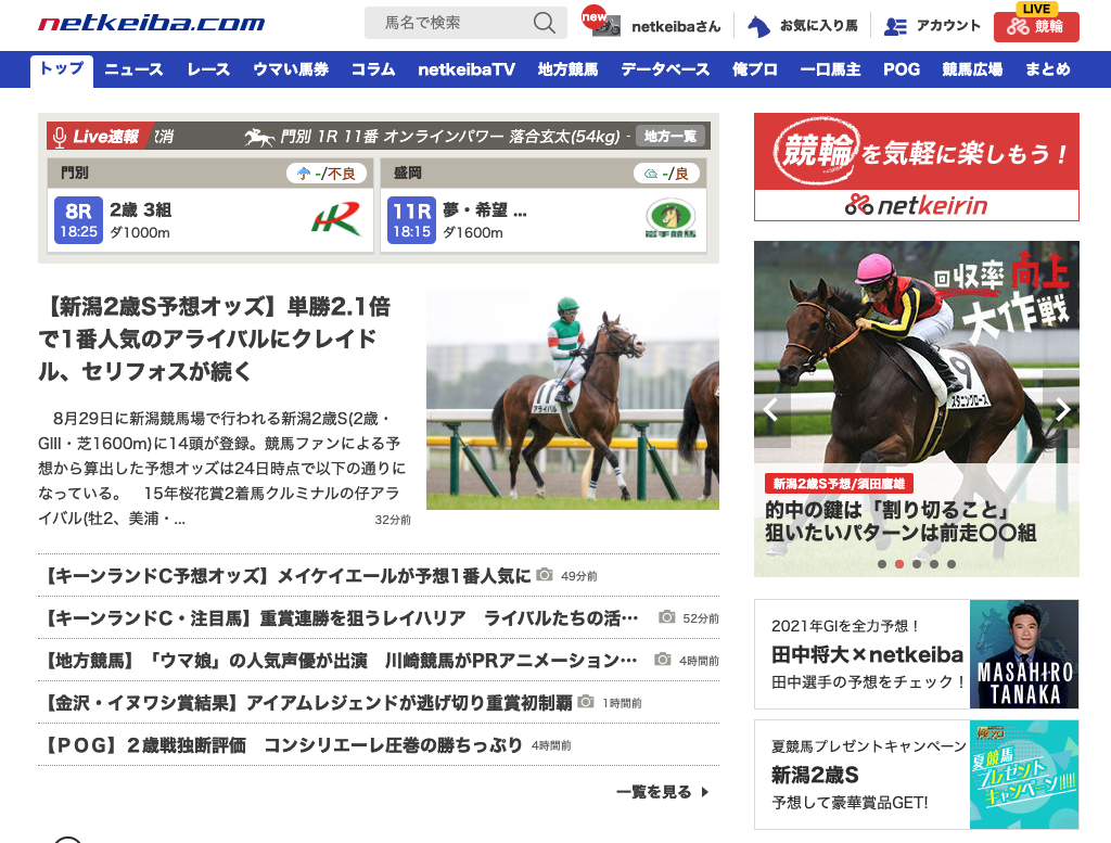 Article content