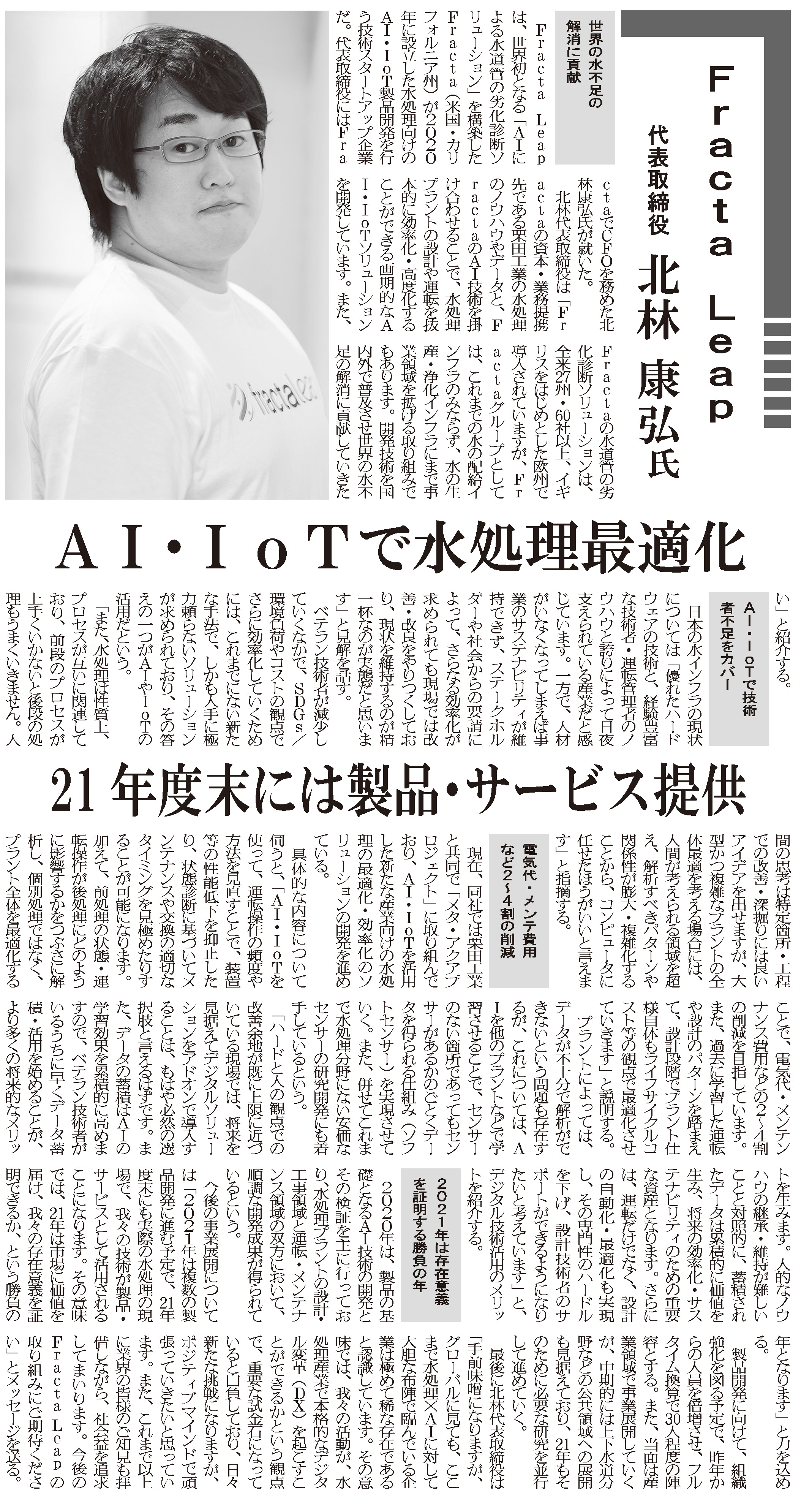 Article content