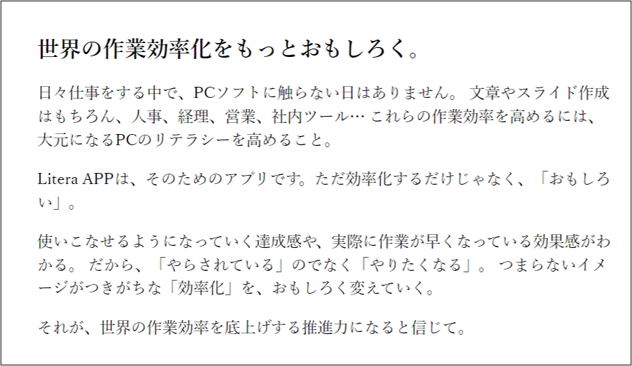 Article content