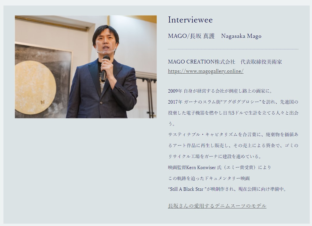 Article content