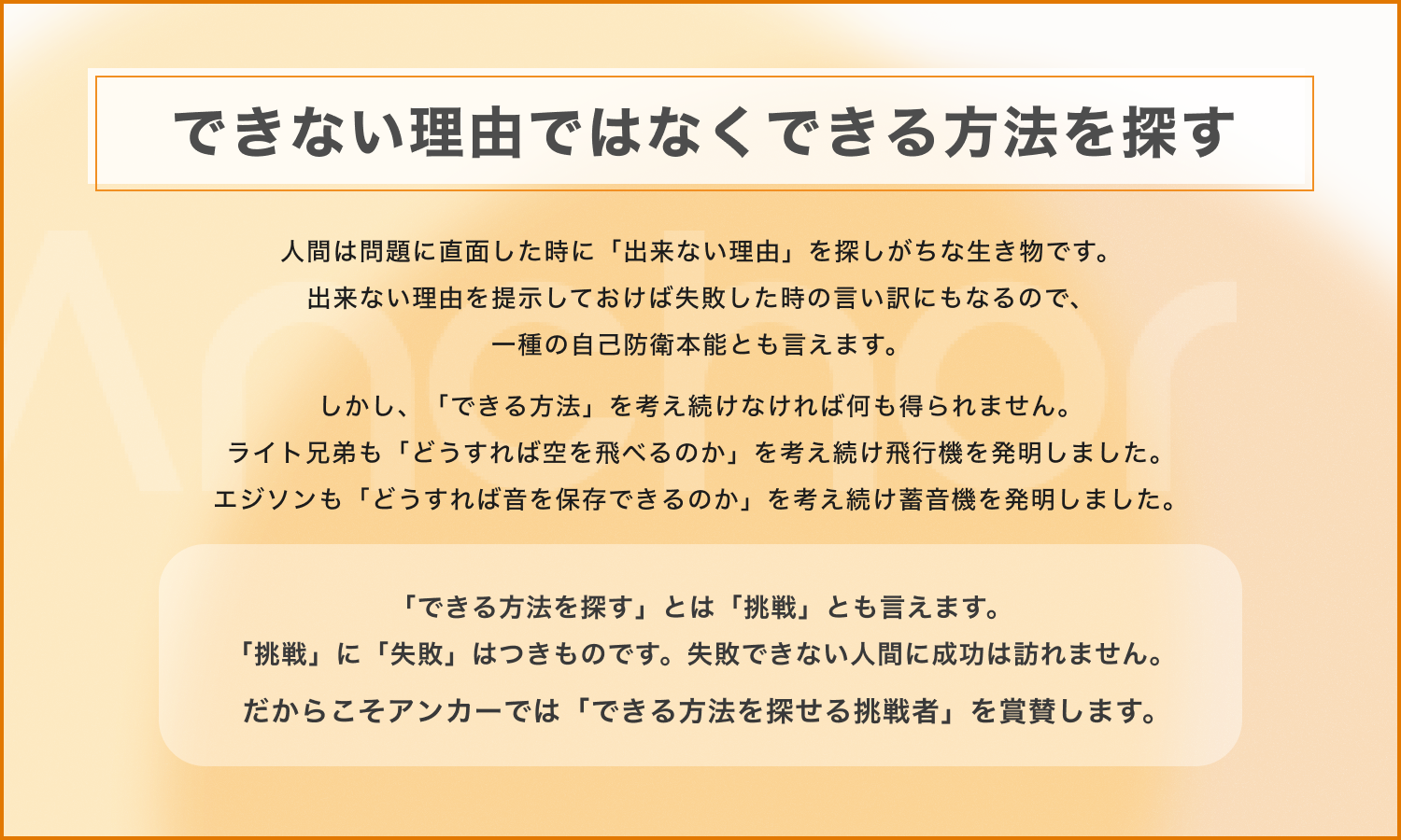 Article content