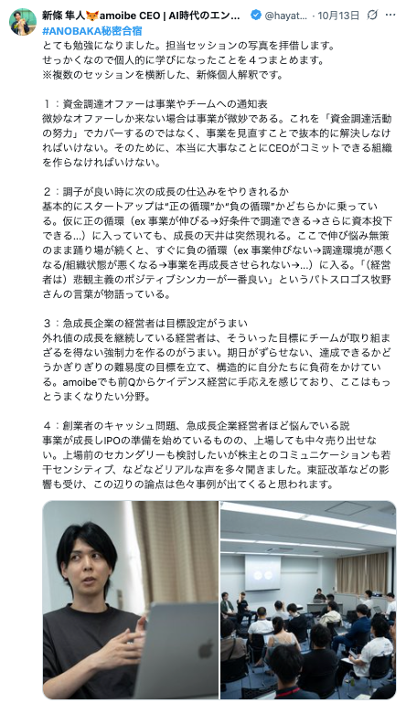 Article content