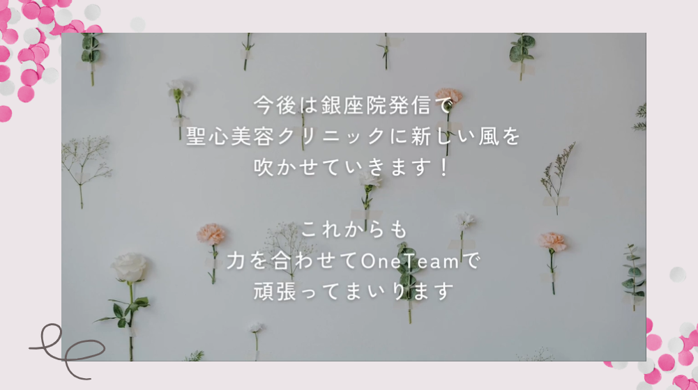 Article content