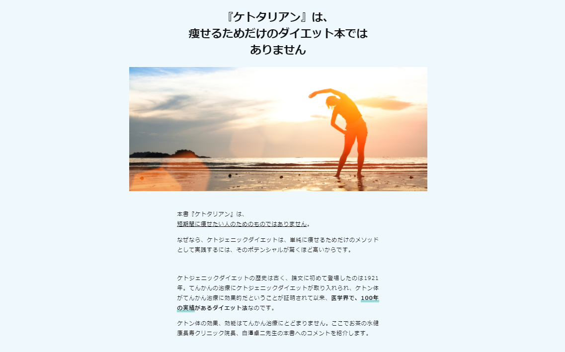 Article content