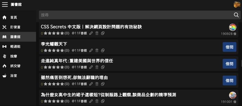 Article content