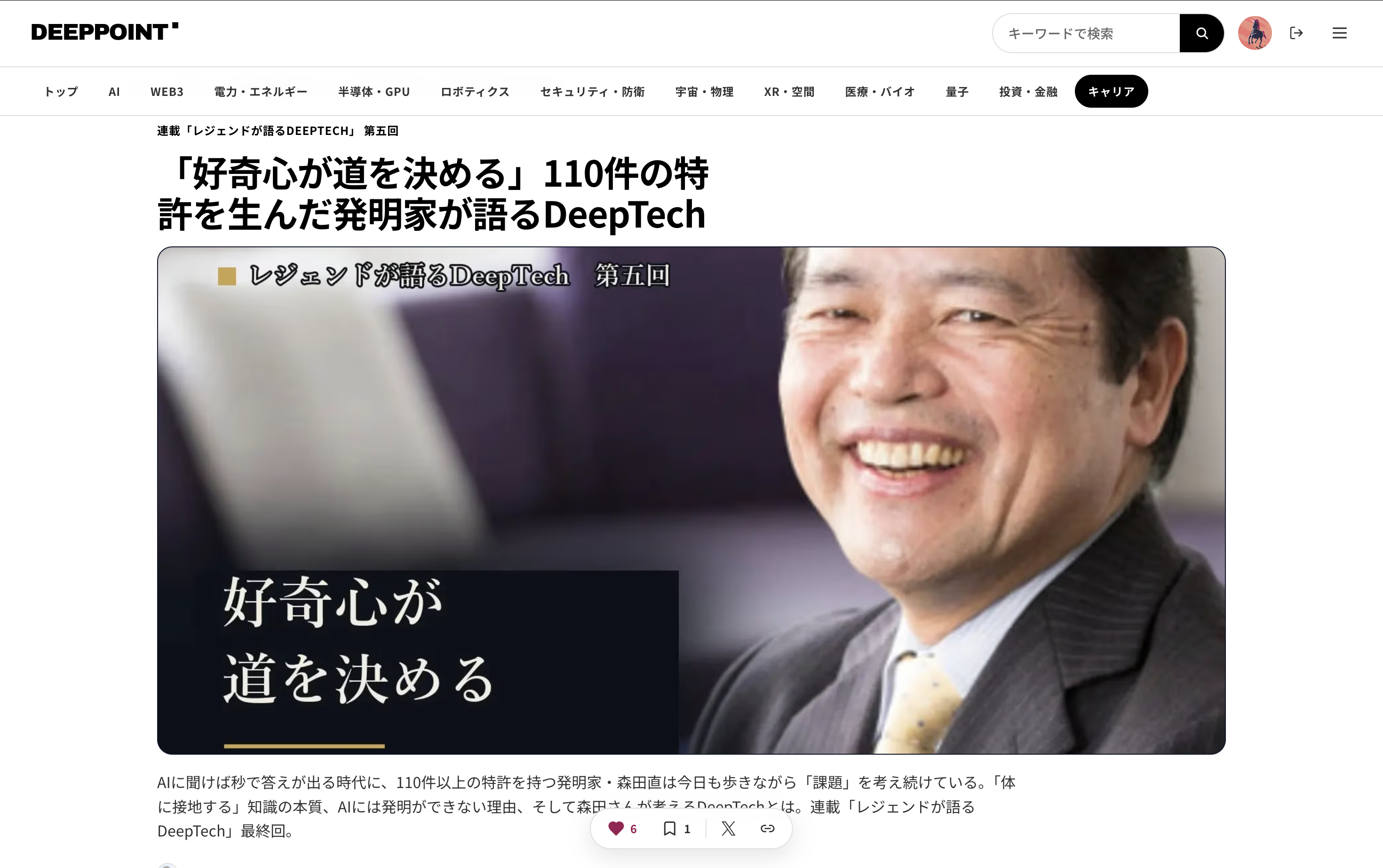 Article content