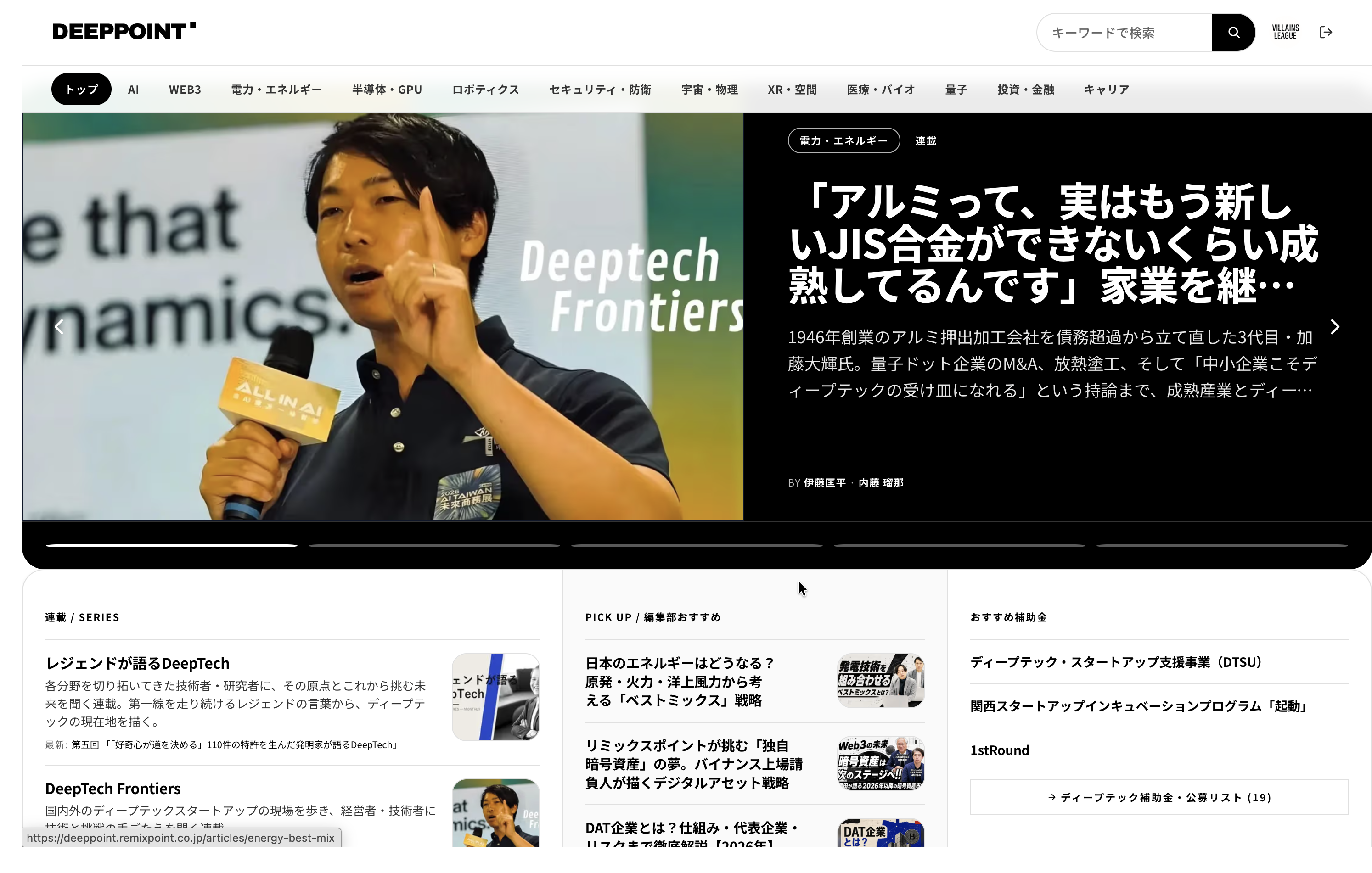 Article content