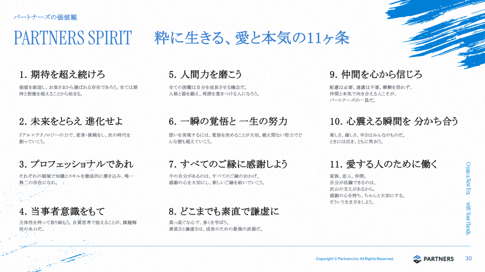 Article content