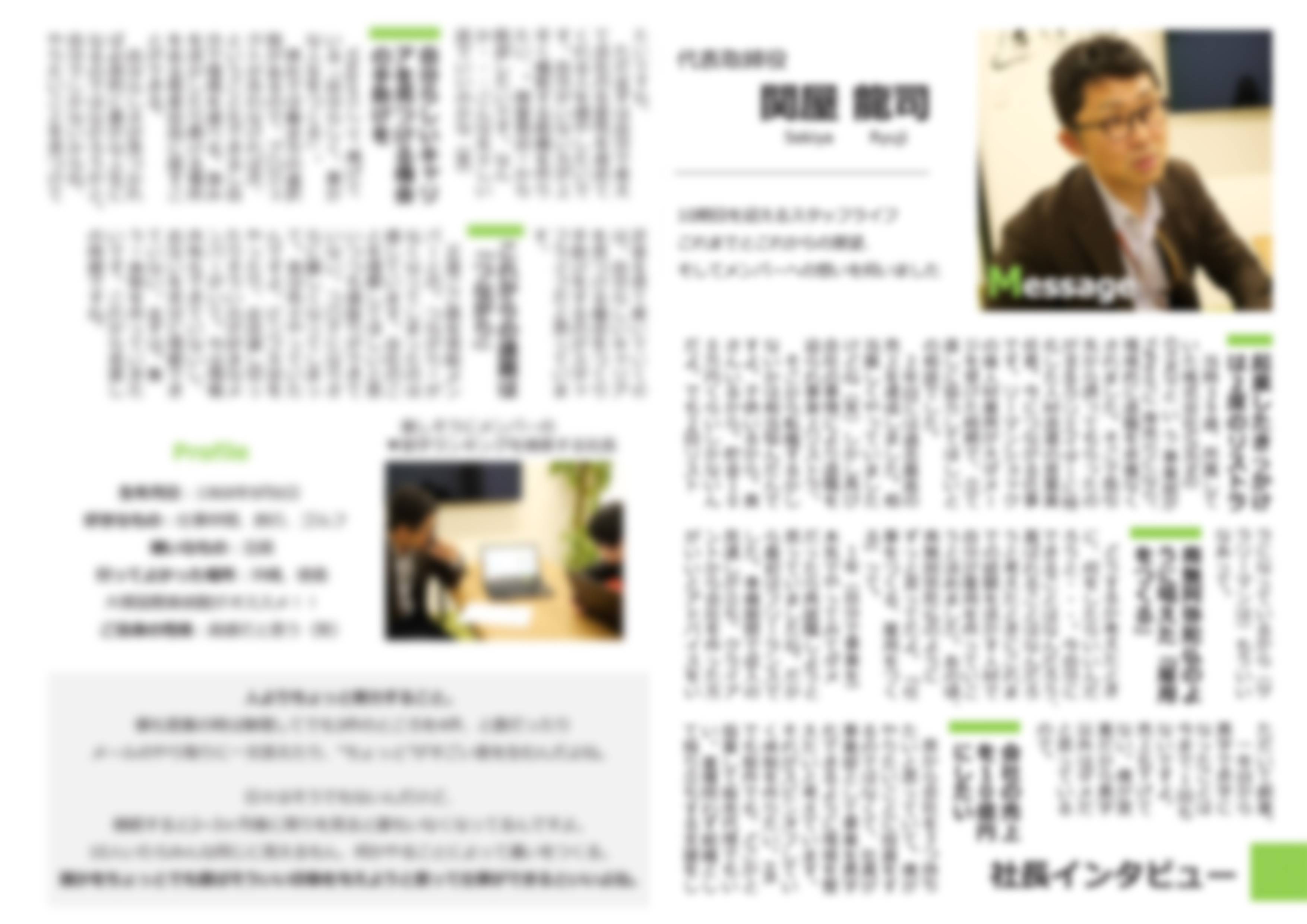 Article content
