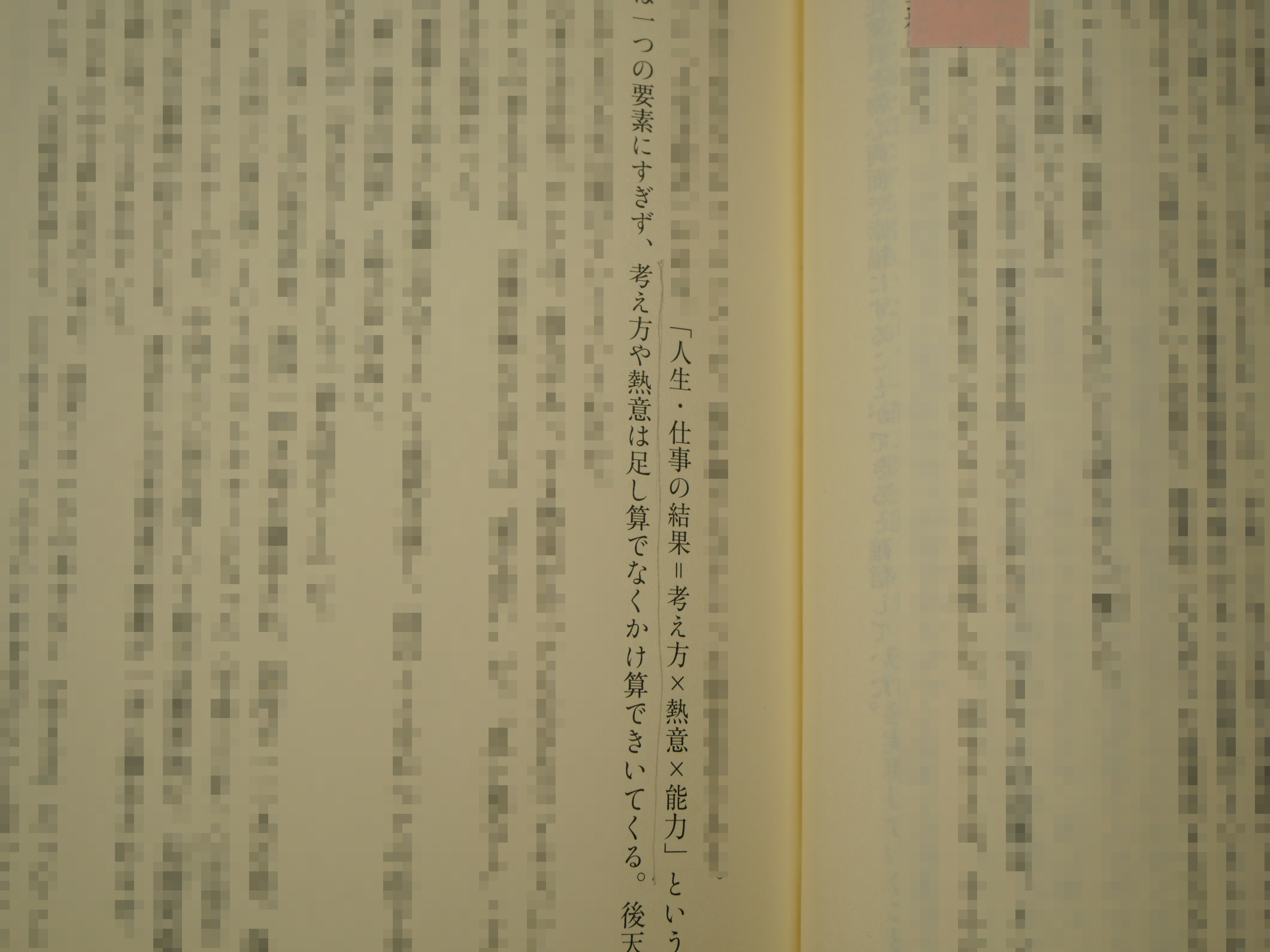 Article content