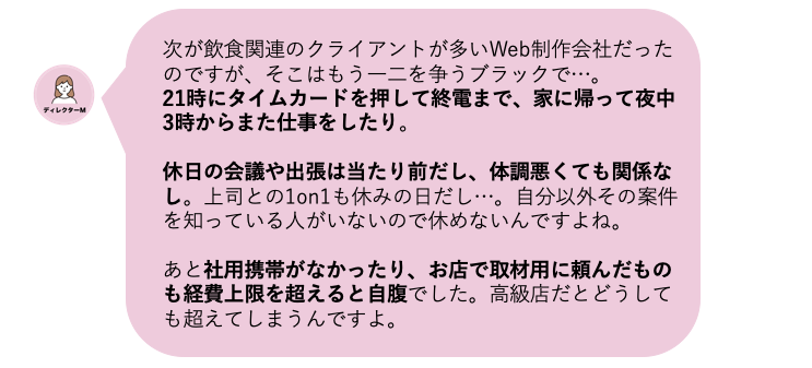 Article content