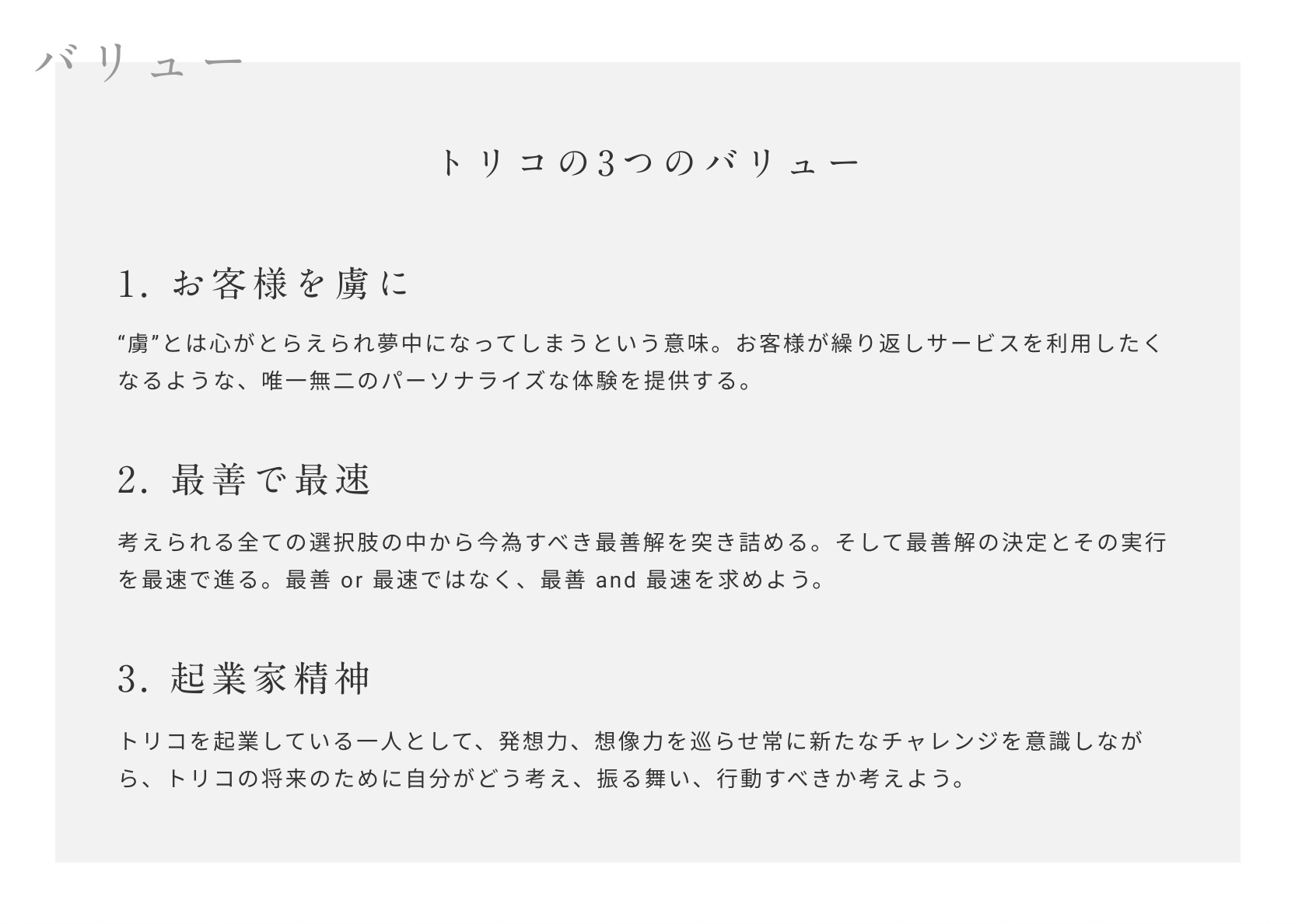 Article content