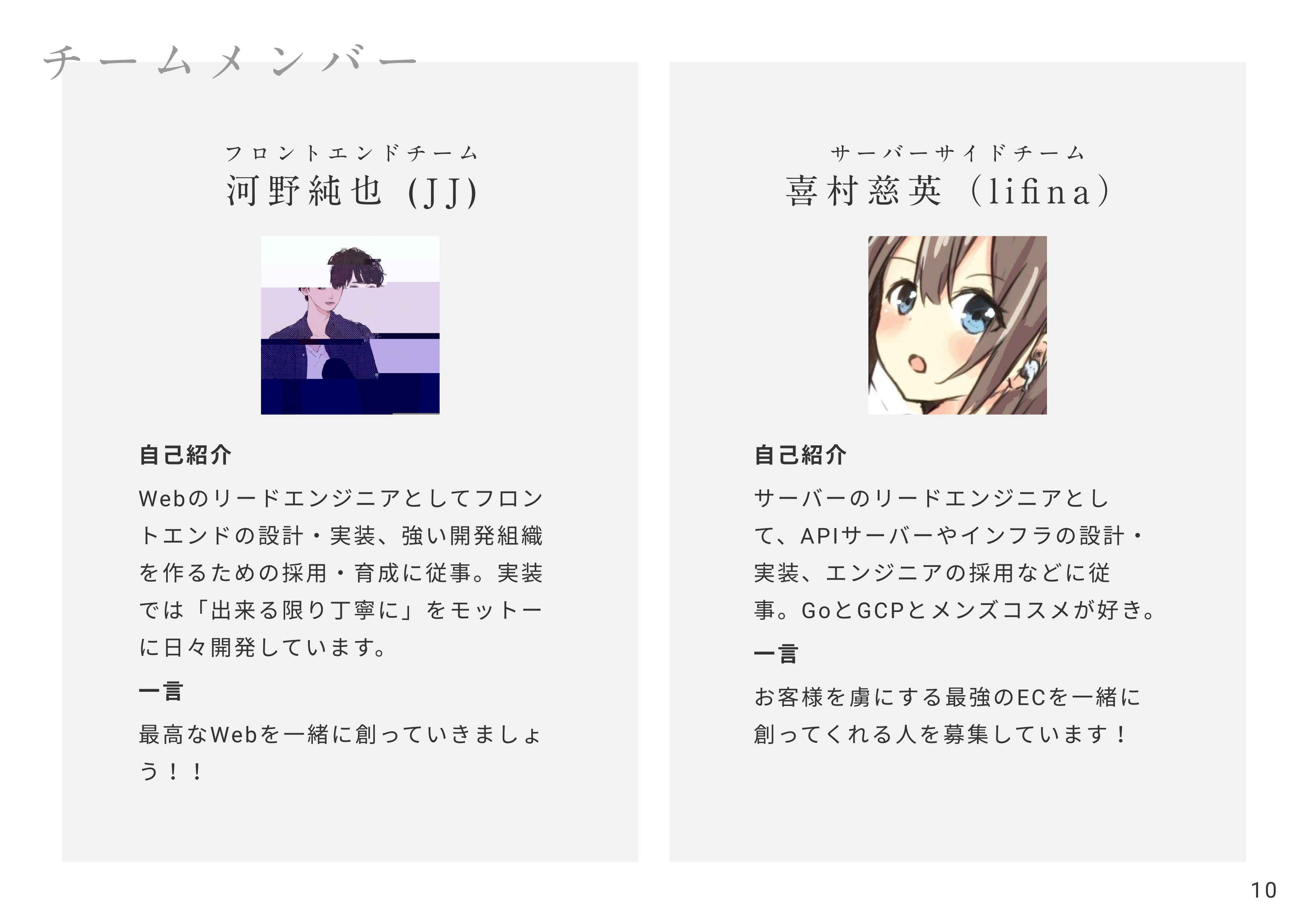 Article content
