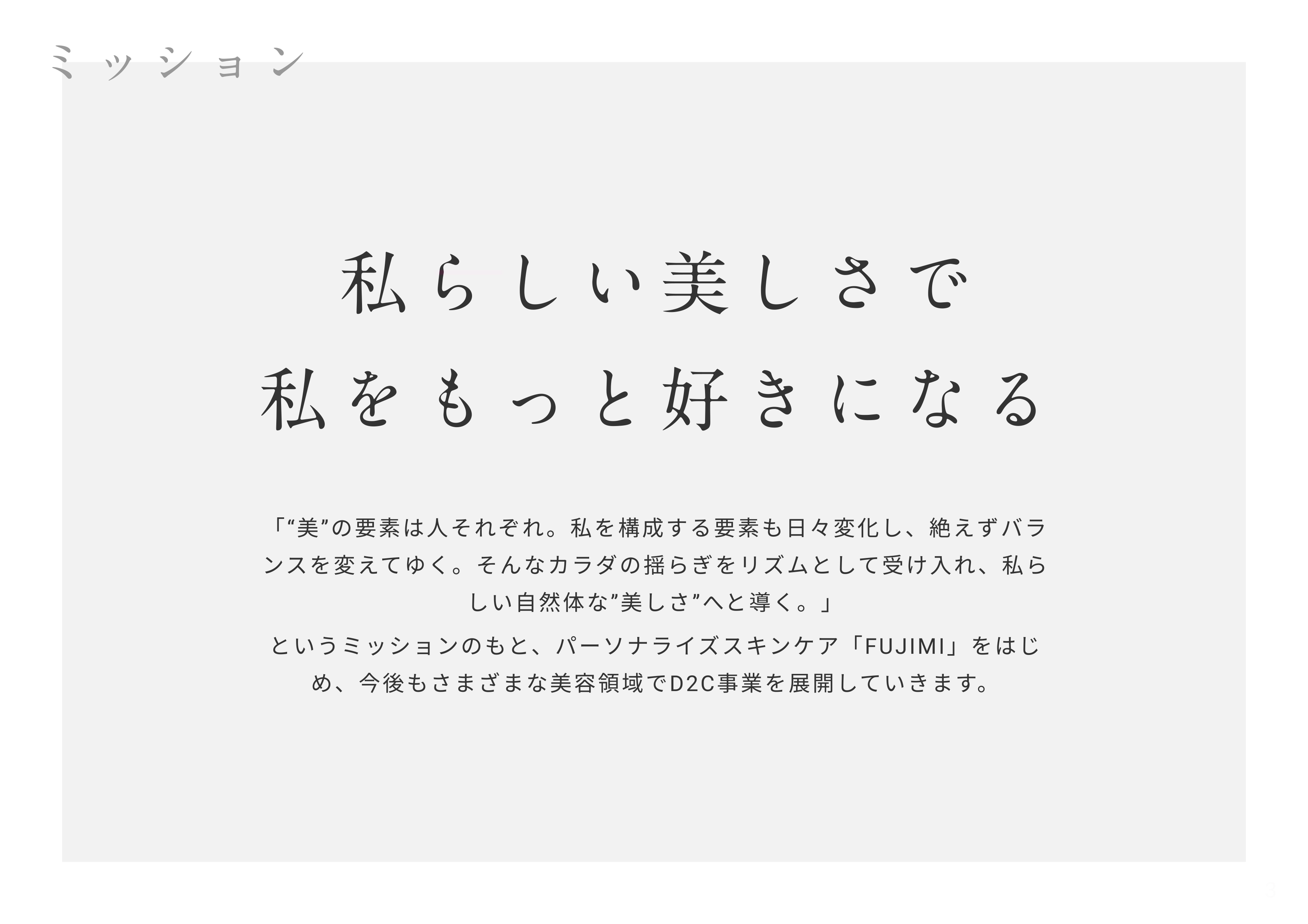 Article content
