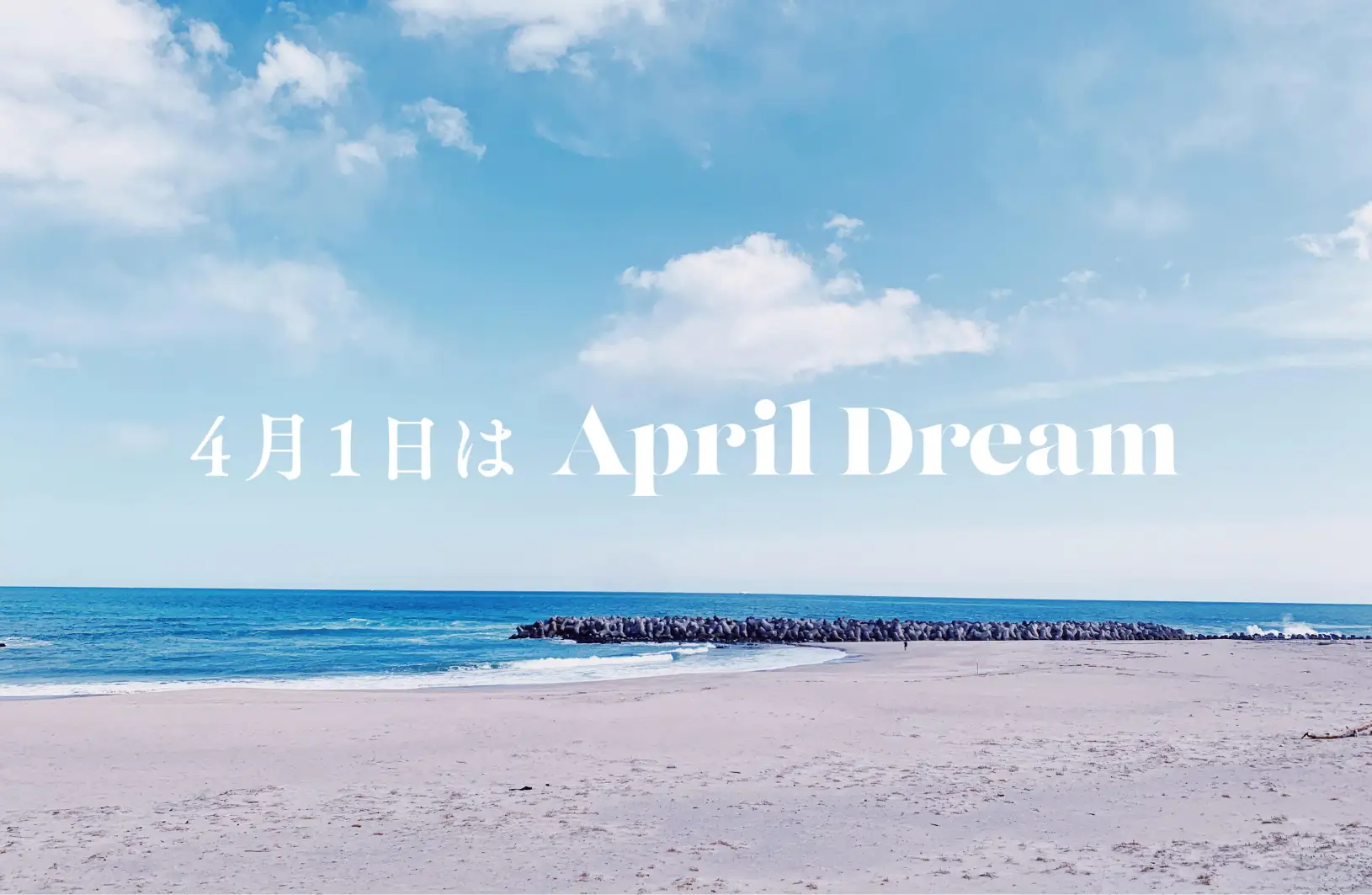 福島と都市を笑顔あふれる仕事でつなぐ