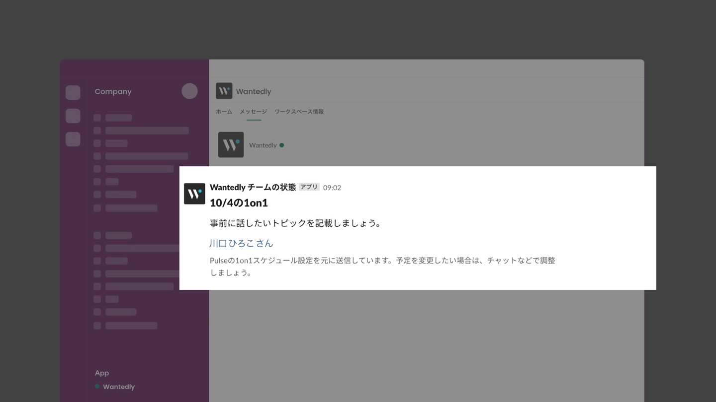 Article content