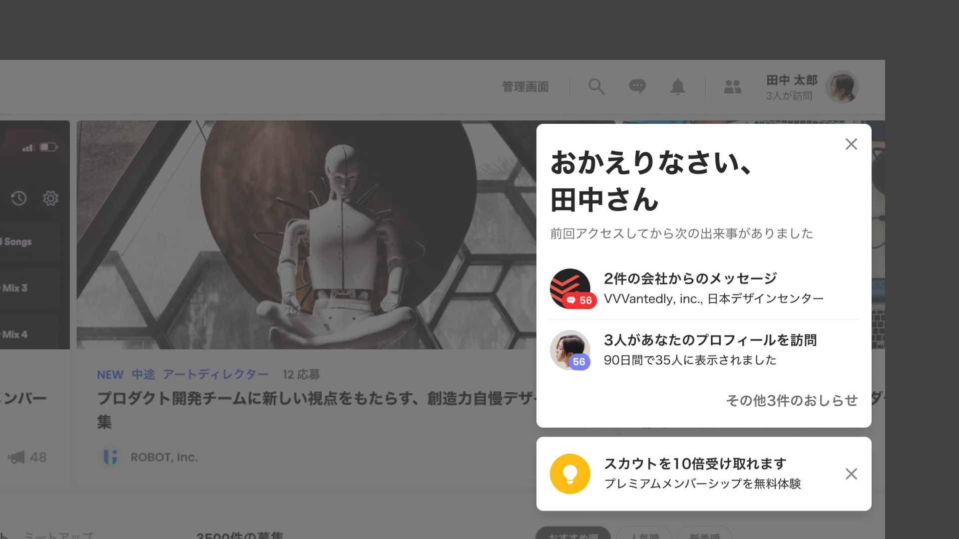 Article content