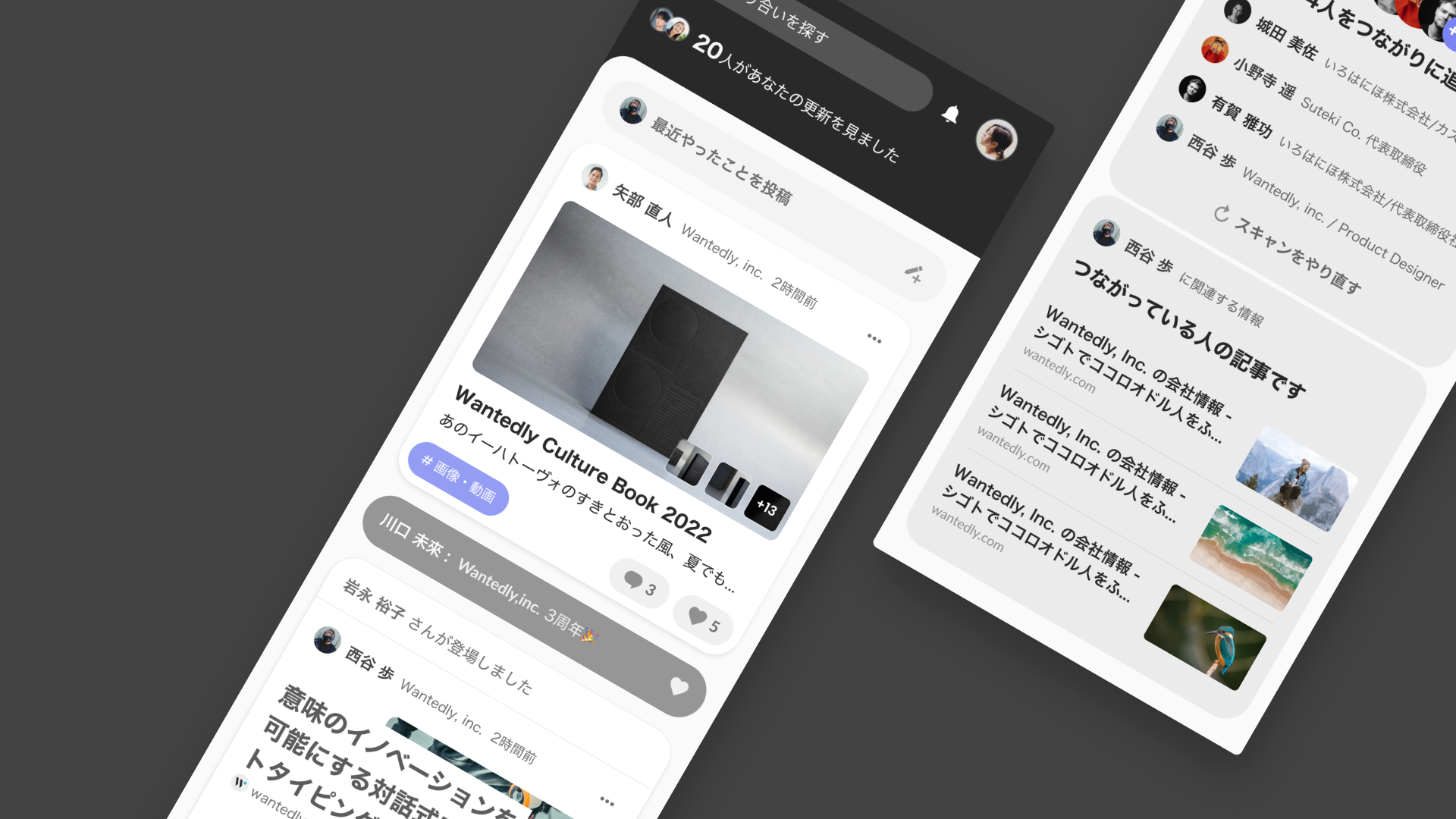 Article content