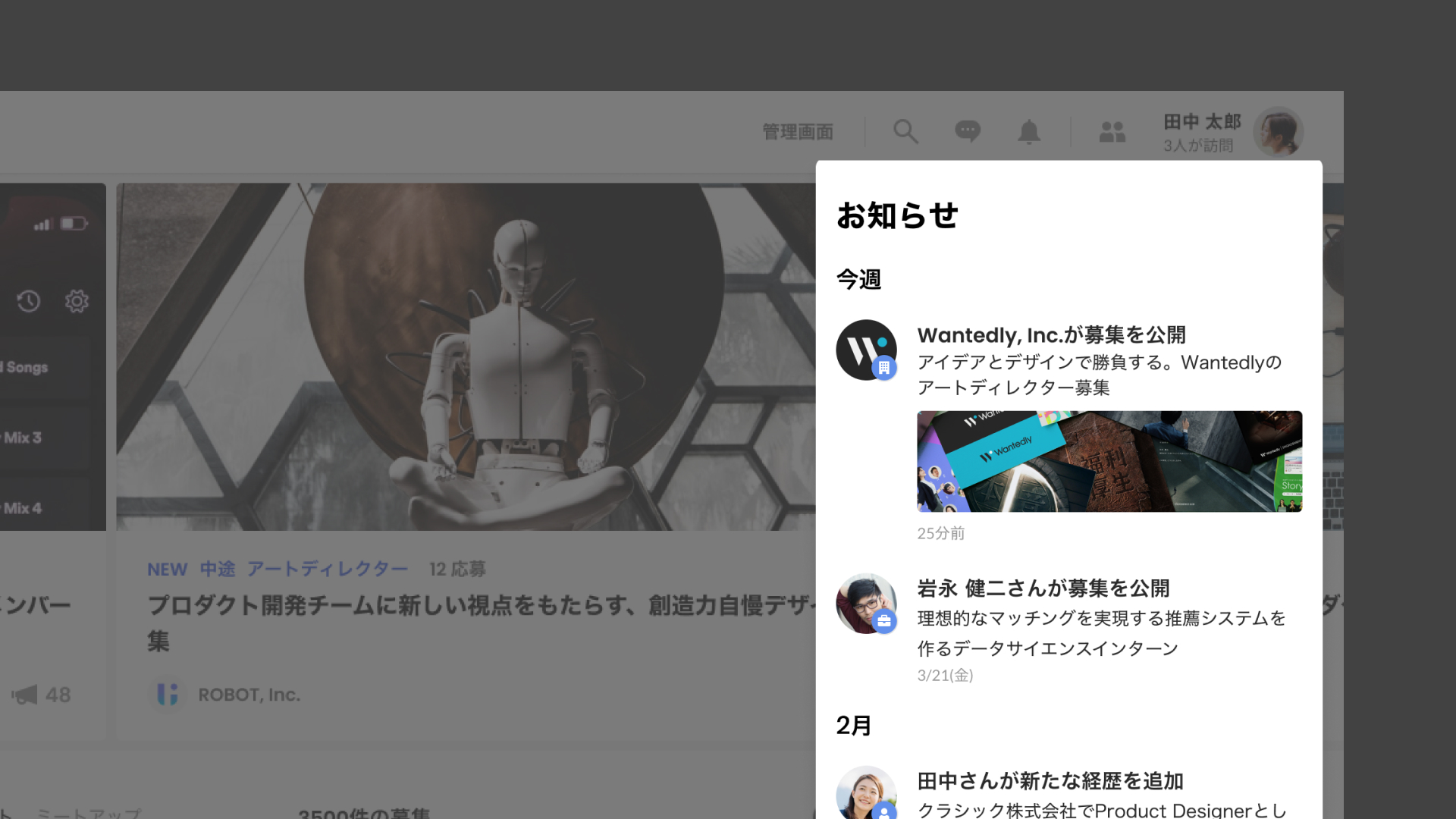 Article content