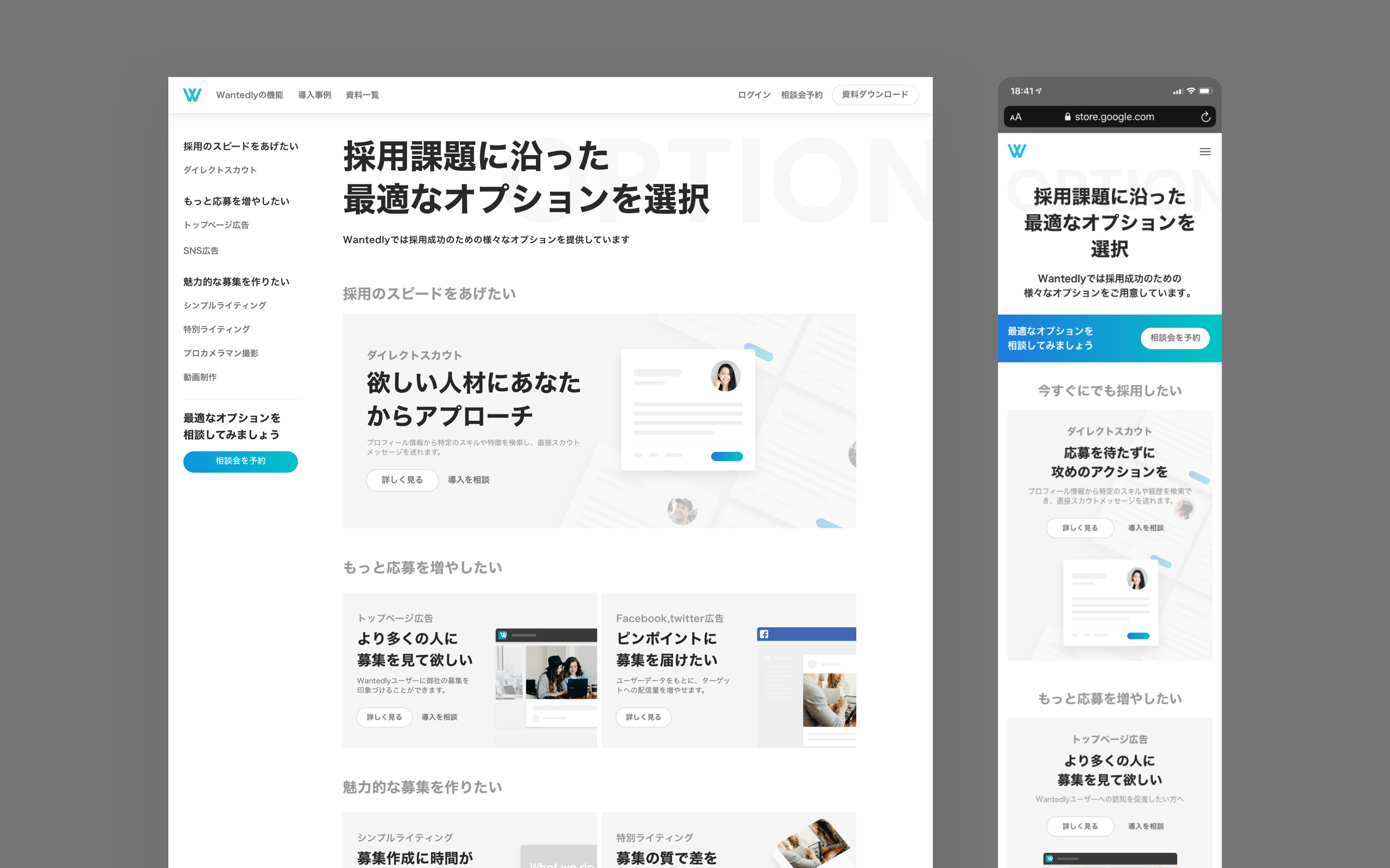 Article content