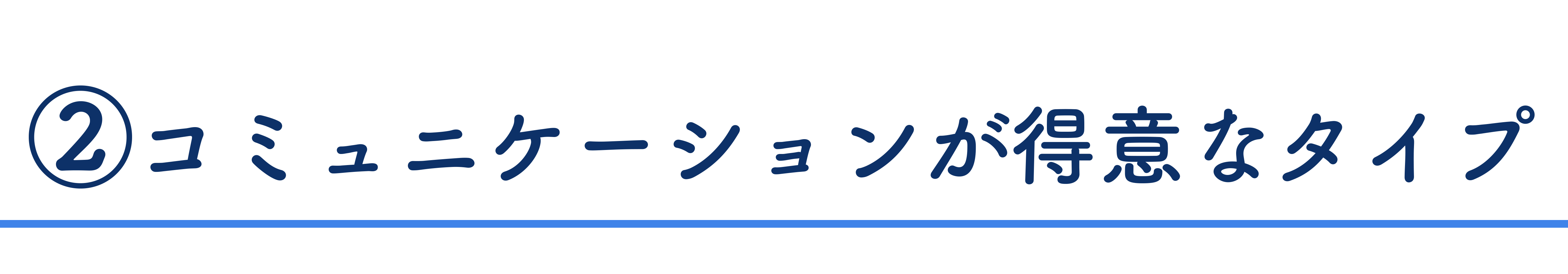 Article content