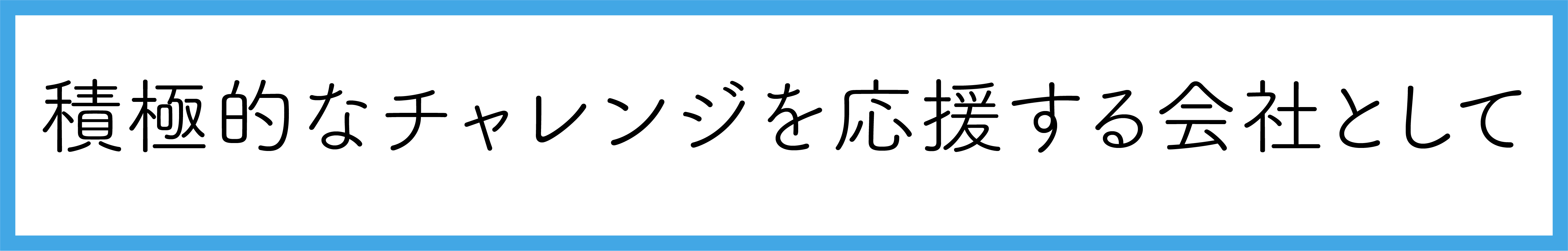 Article content