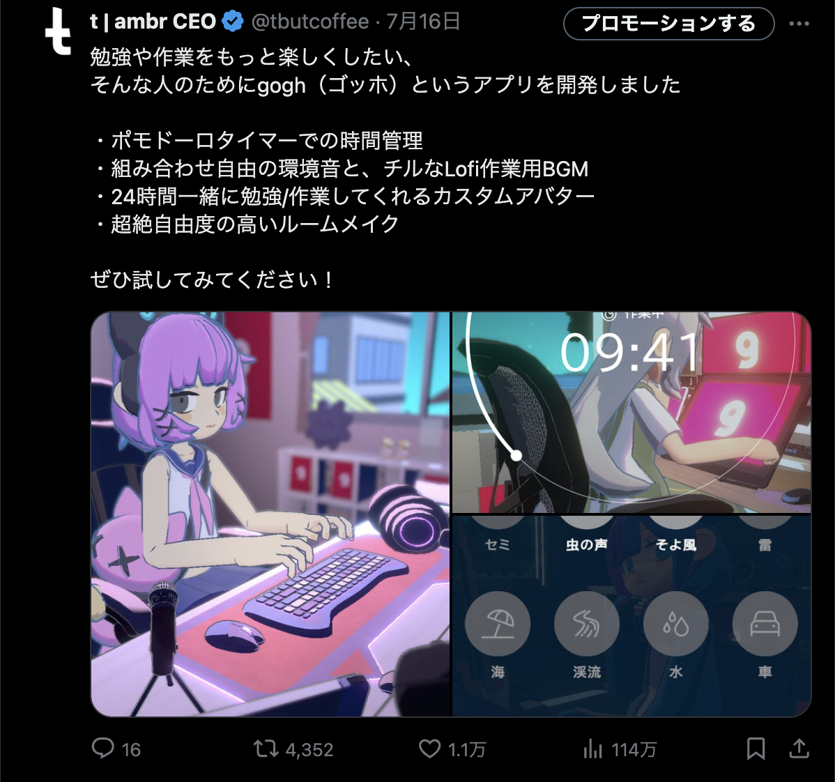 モニター画面に映る文字のスクリーンショット

自動的に生成された説明