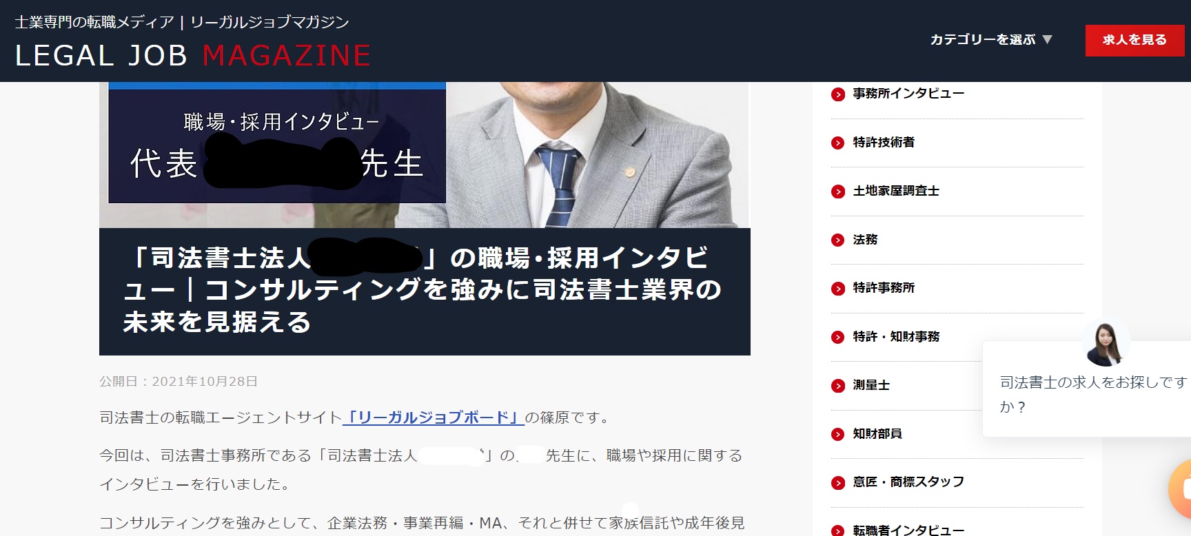 Article content