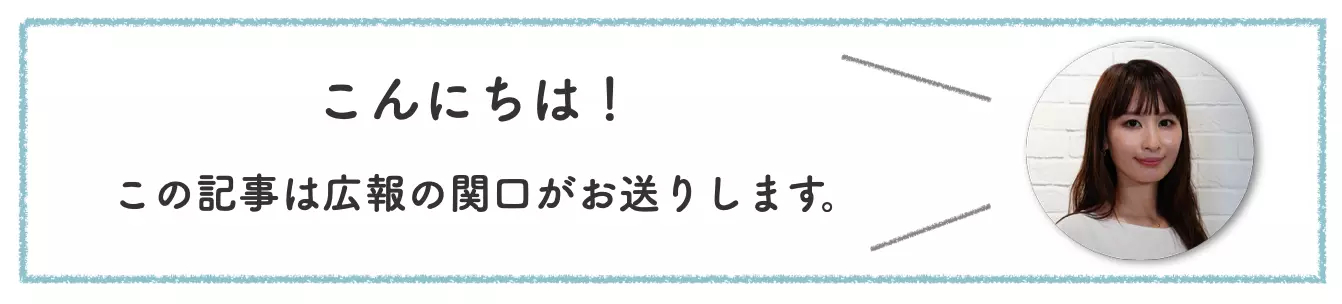 Article content